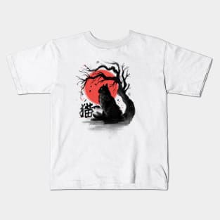 Blck cat kanji Kids T-Shirt